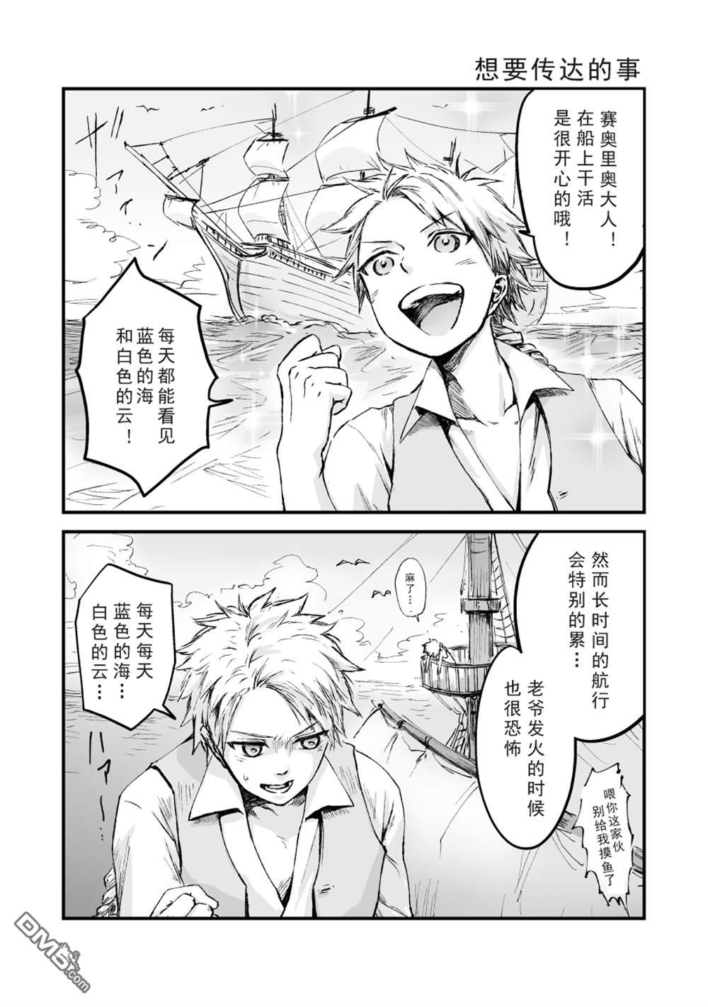 第52話（13P）
