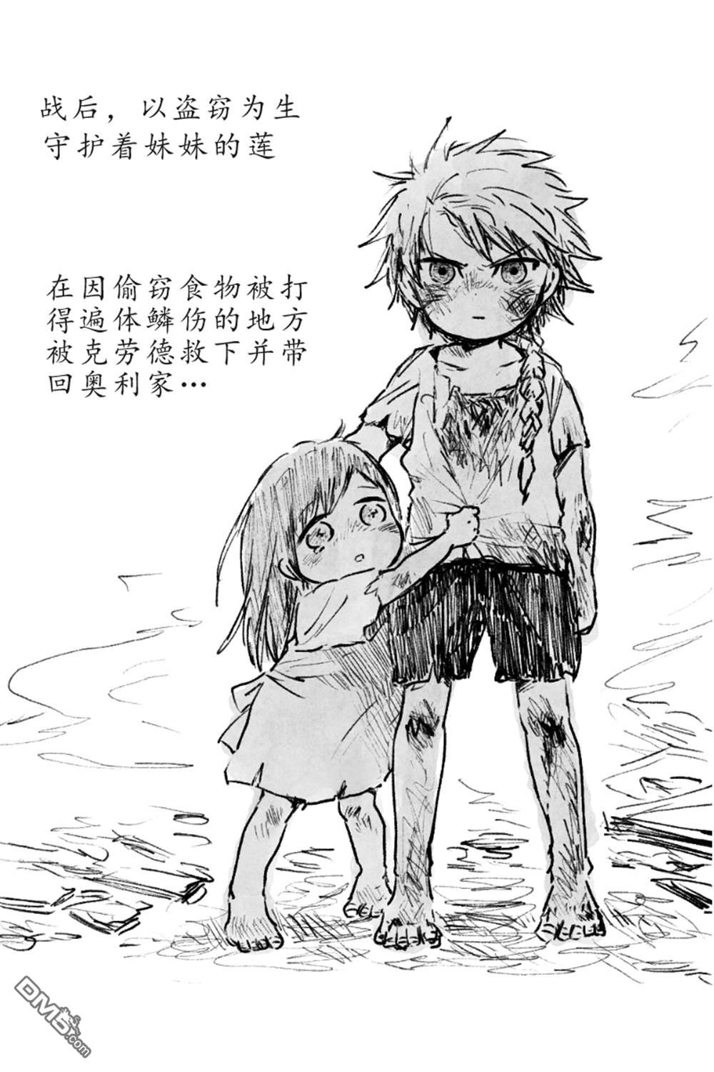 第52話（13P）