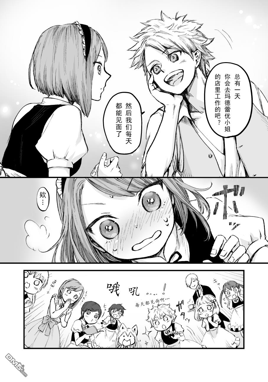 第53話（7P）