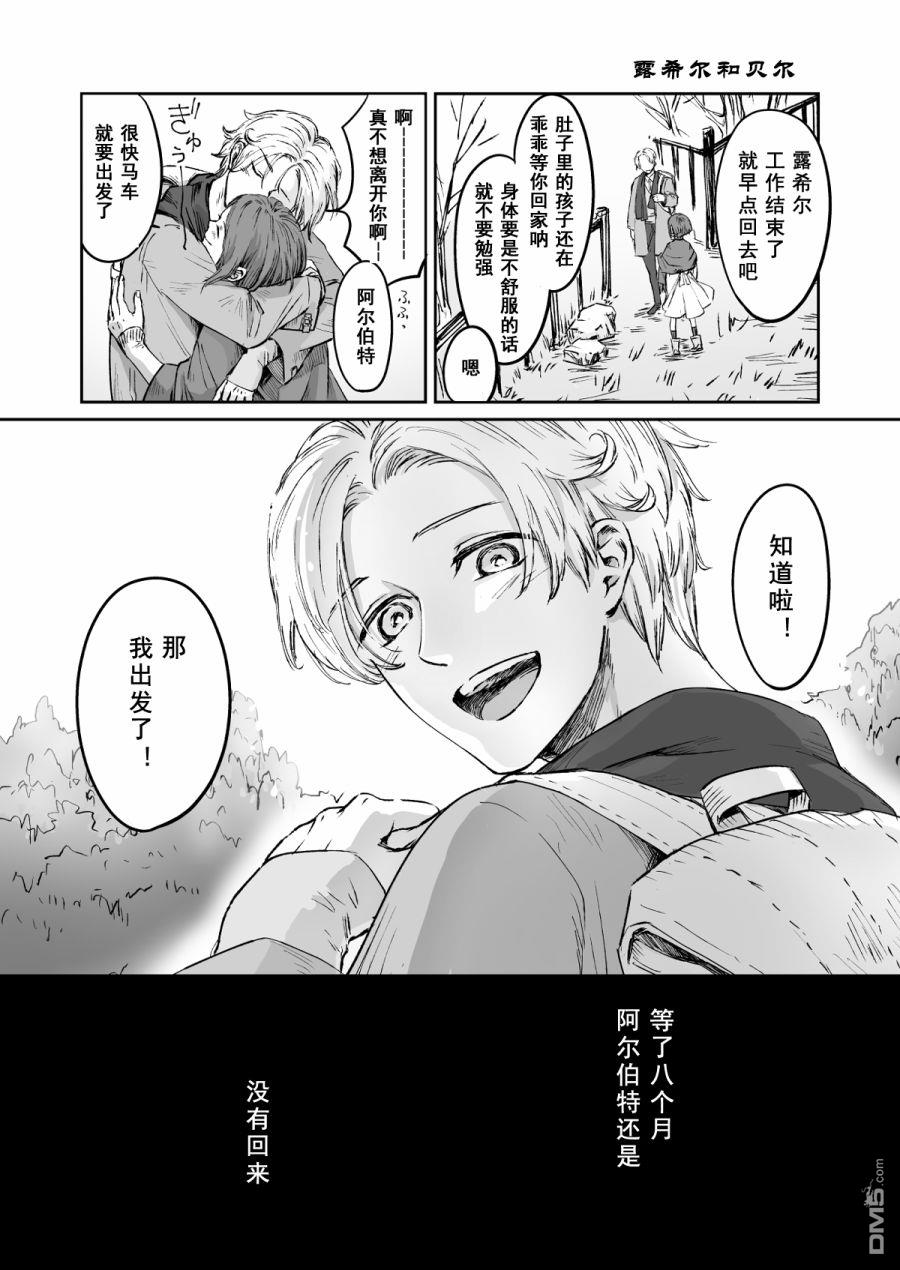 第54話（6P）
