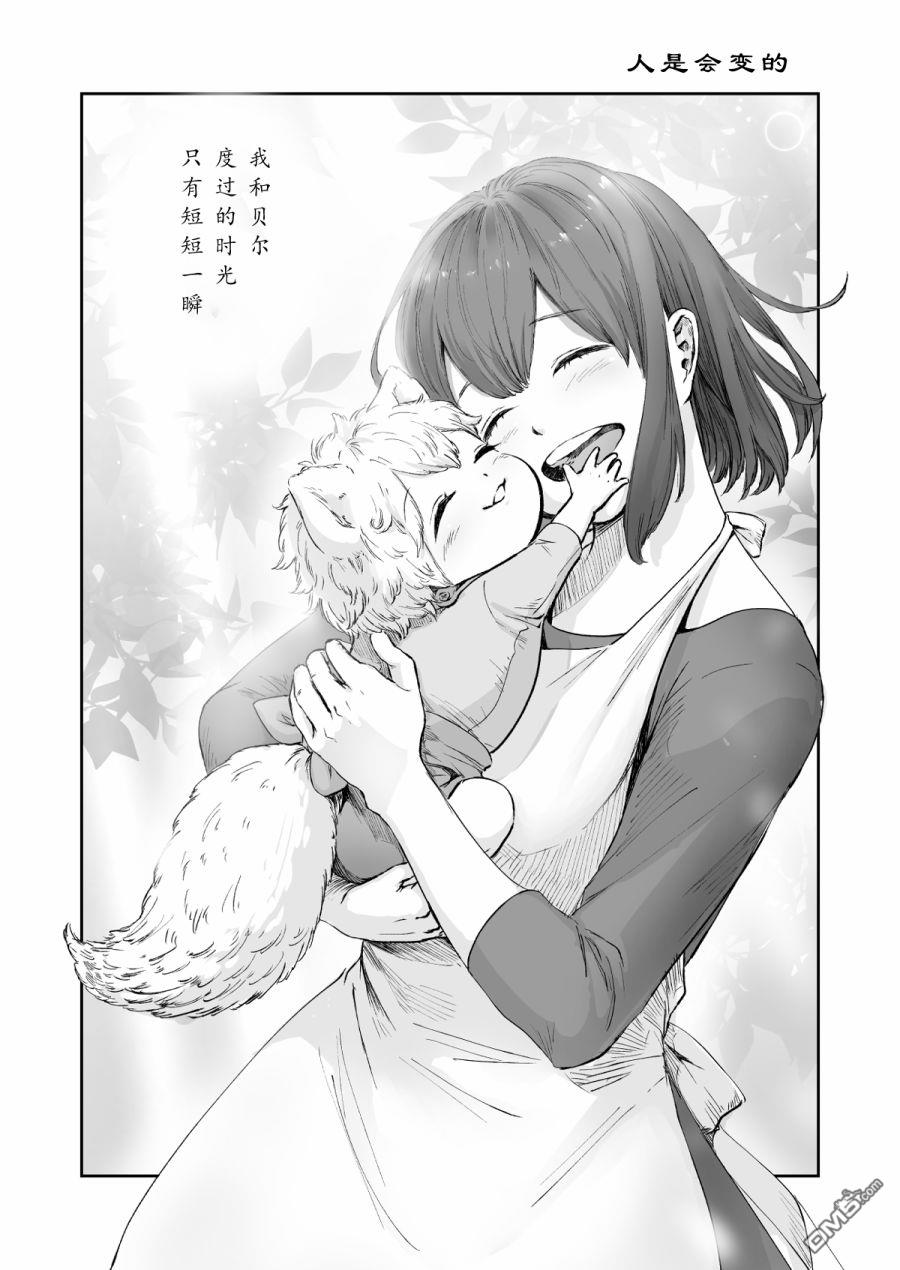 第55話（5P）