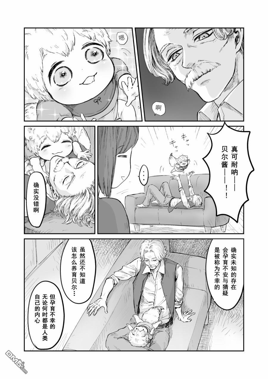 第55話（5P）