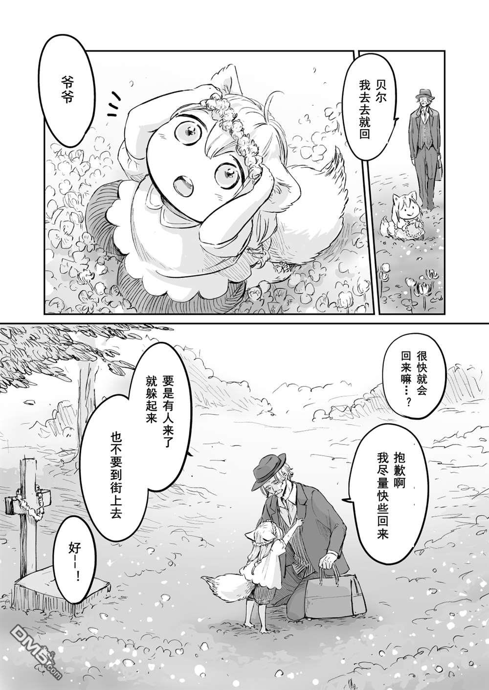 第56話（17P）