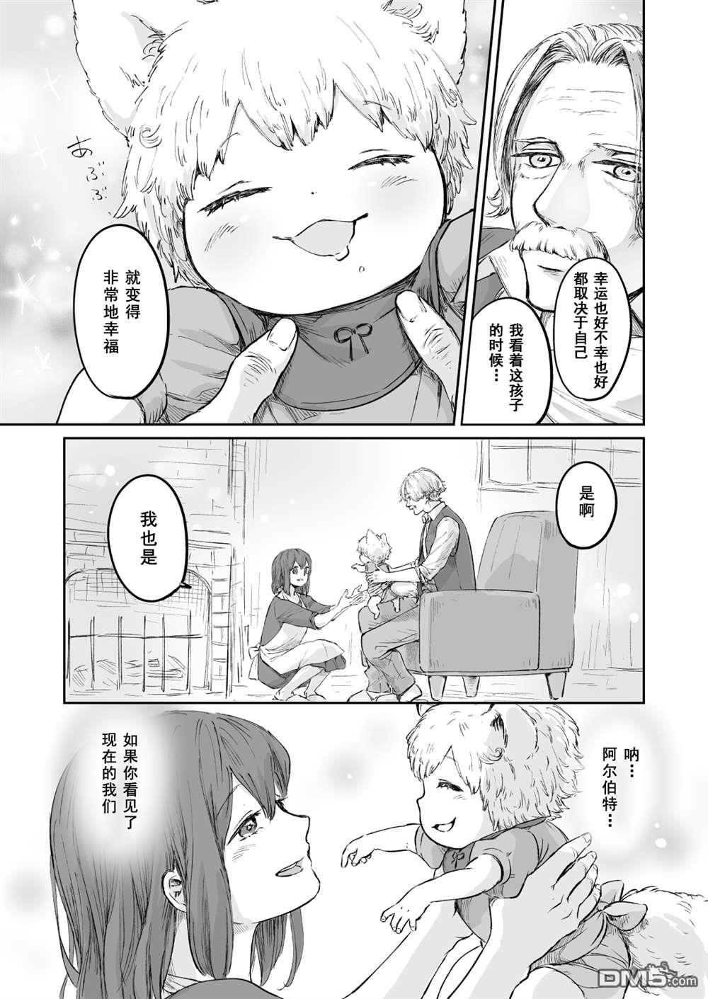 第56話（17P）