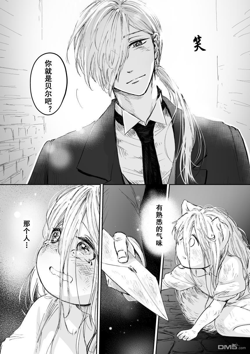 第57話（13P）