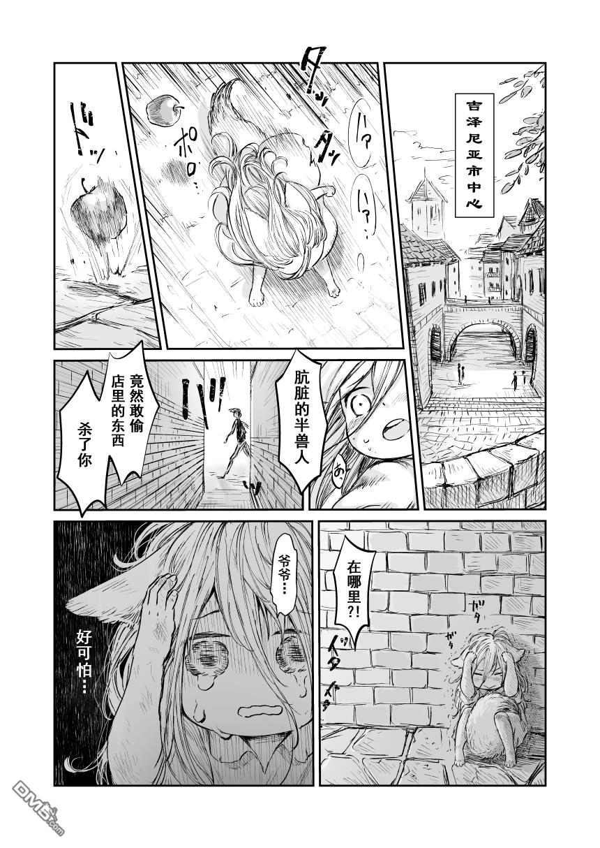 第57話（13P）