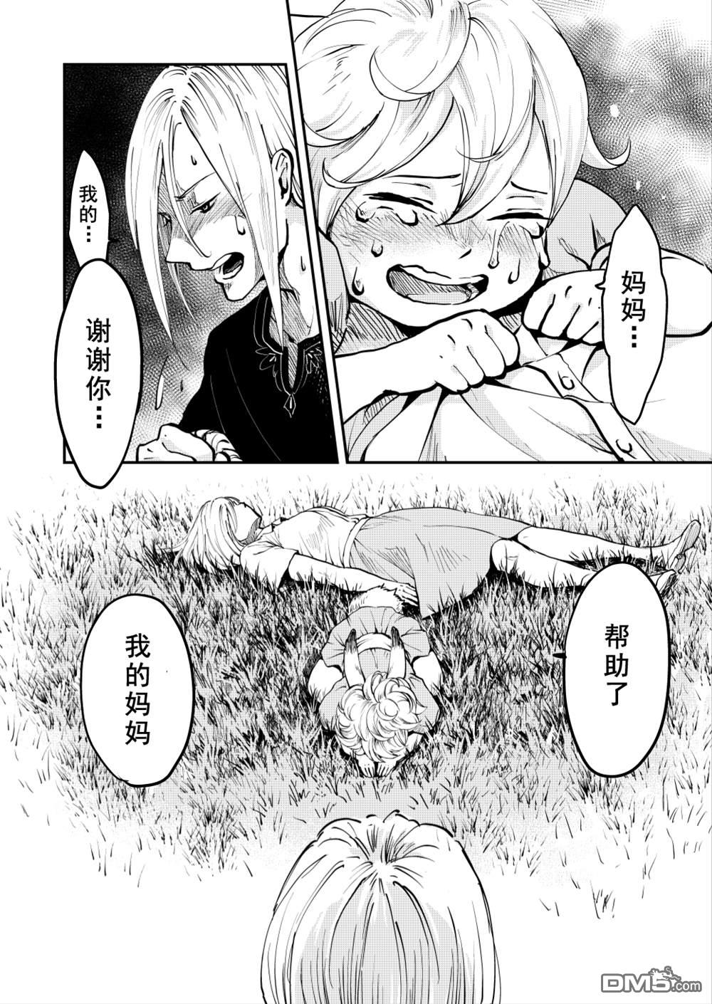 第58話（45P）