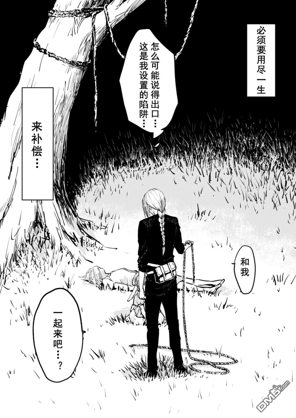 第58話（45P）