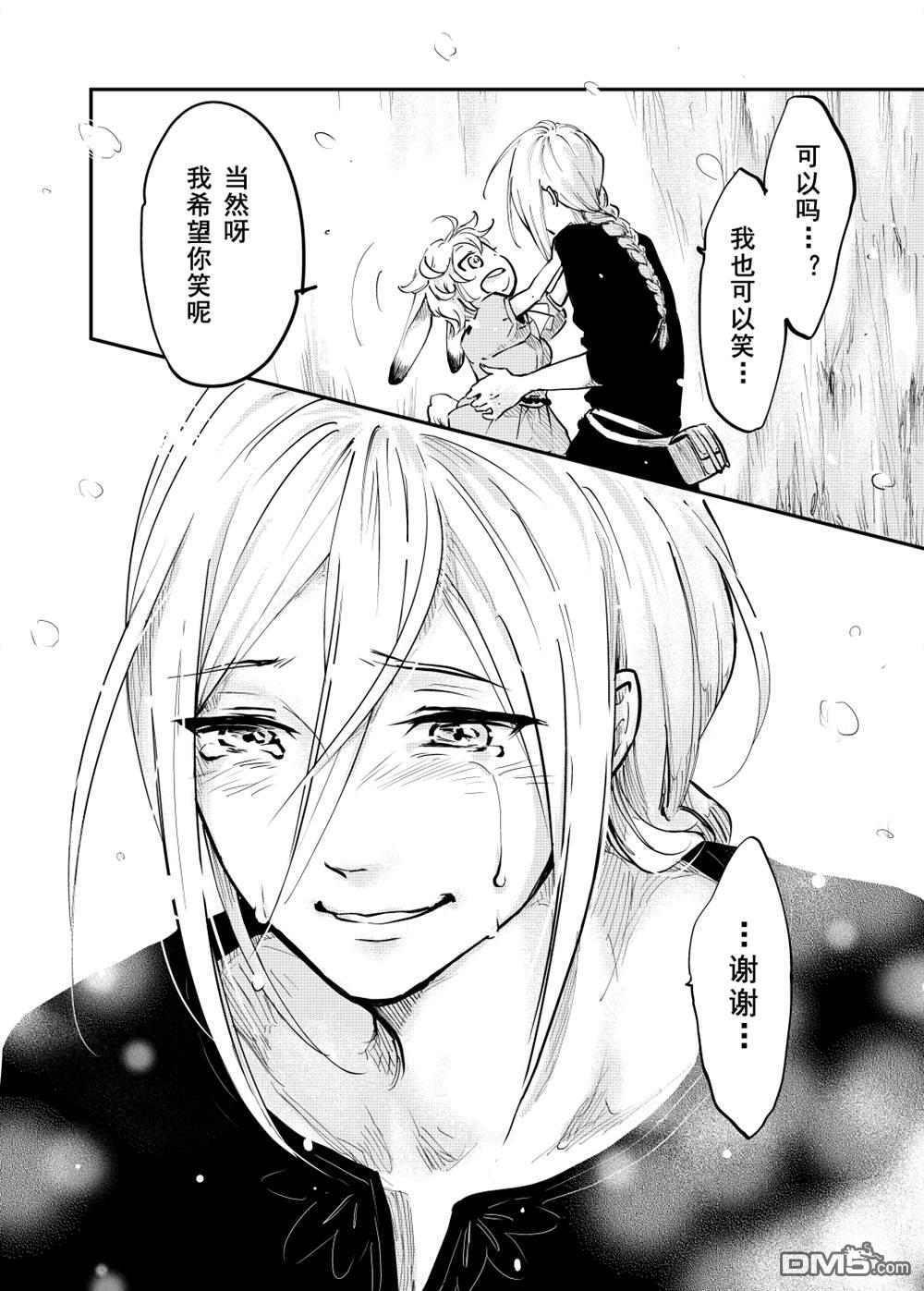 第58話（45P）