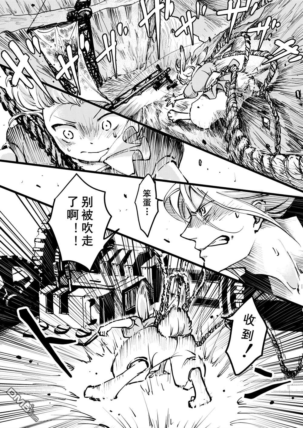 第58話（45P）