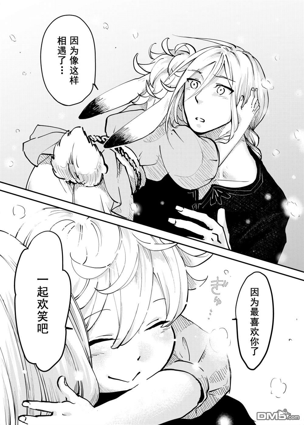 第58話（45P）