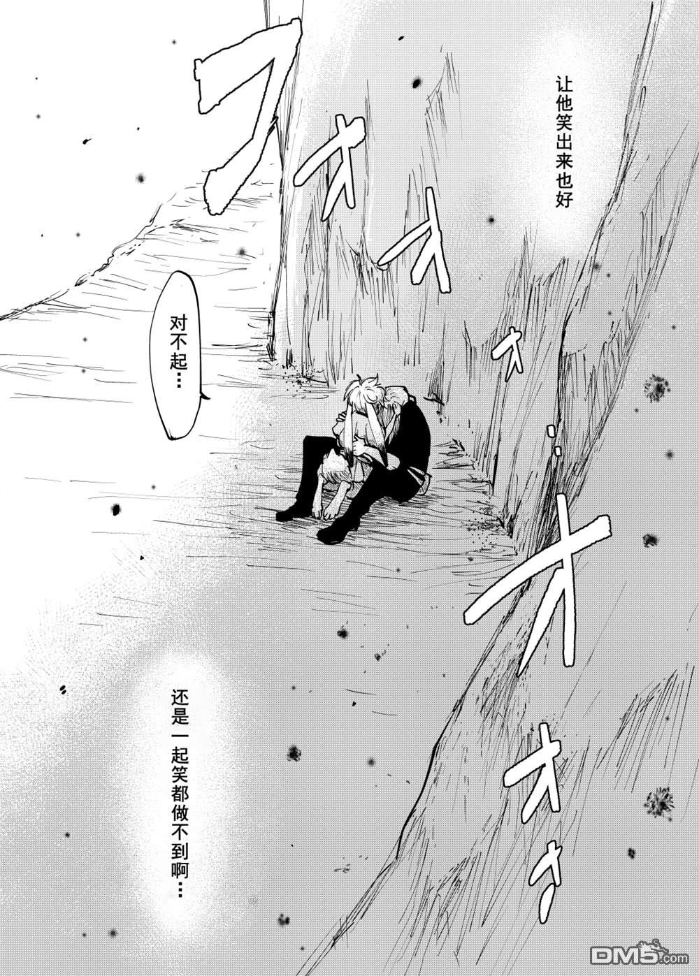 第58話（45P）
