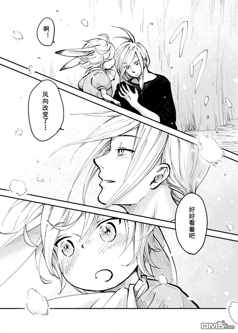 第58話（45P）