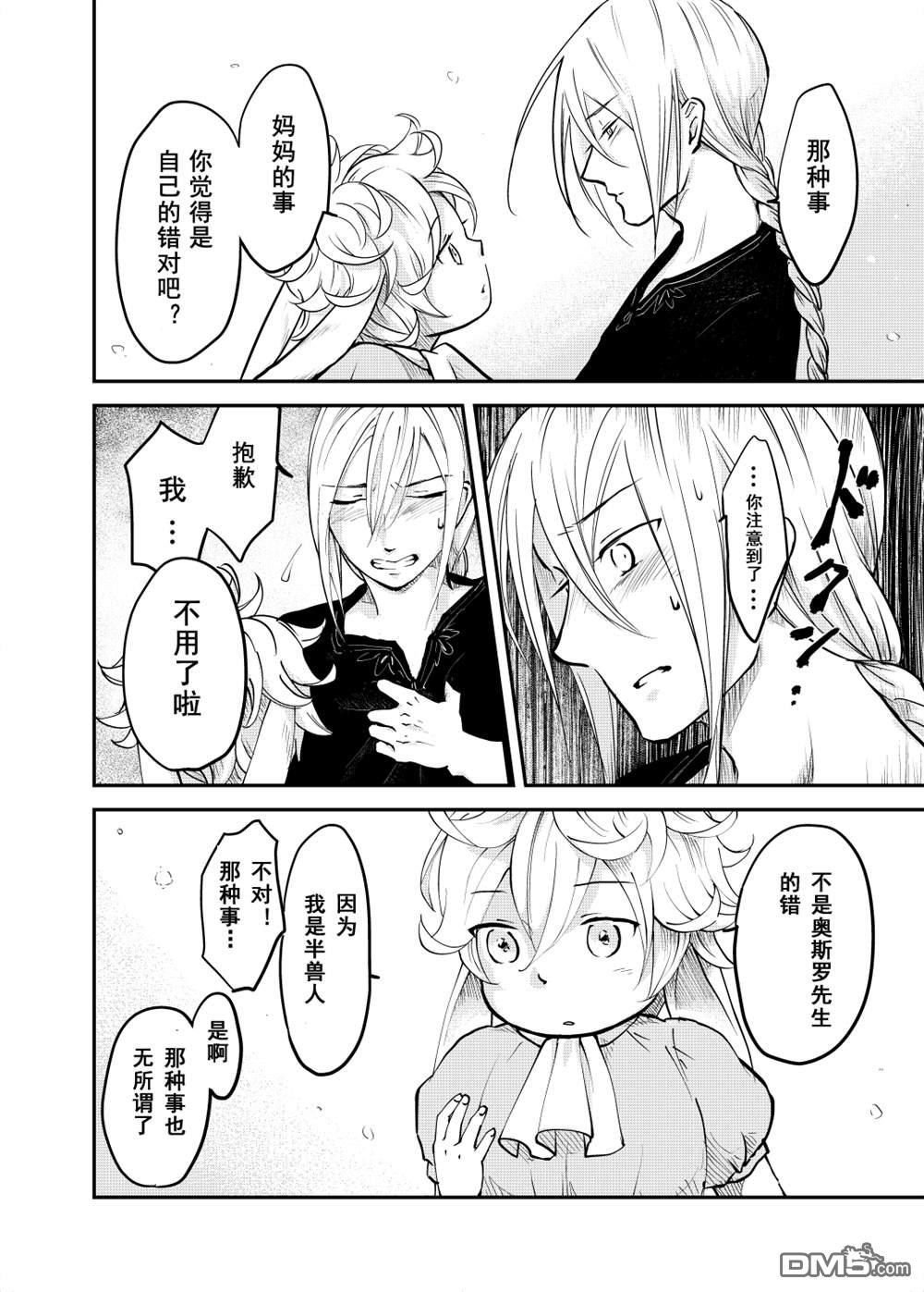 第58話（45P）