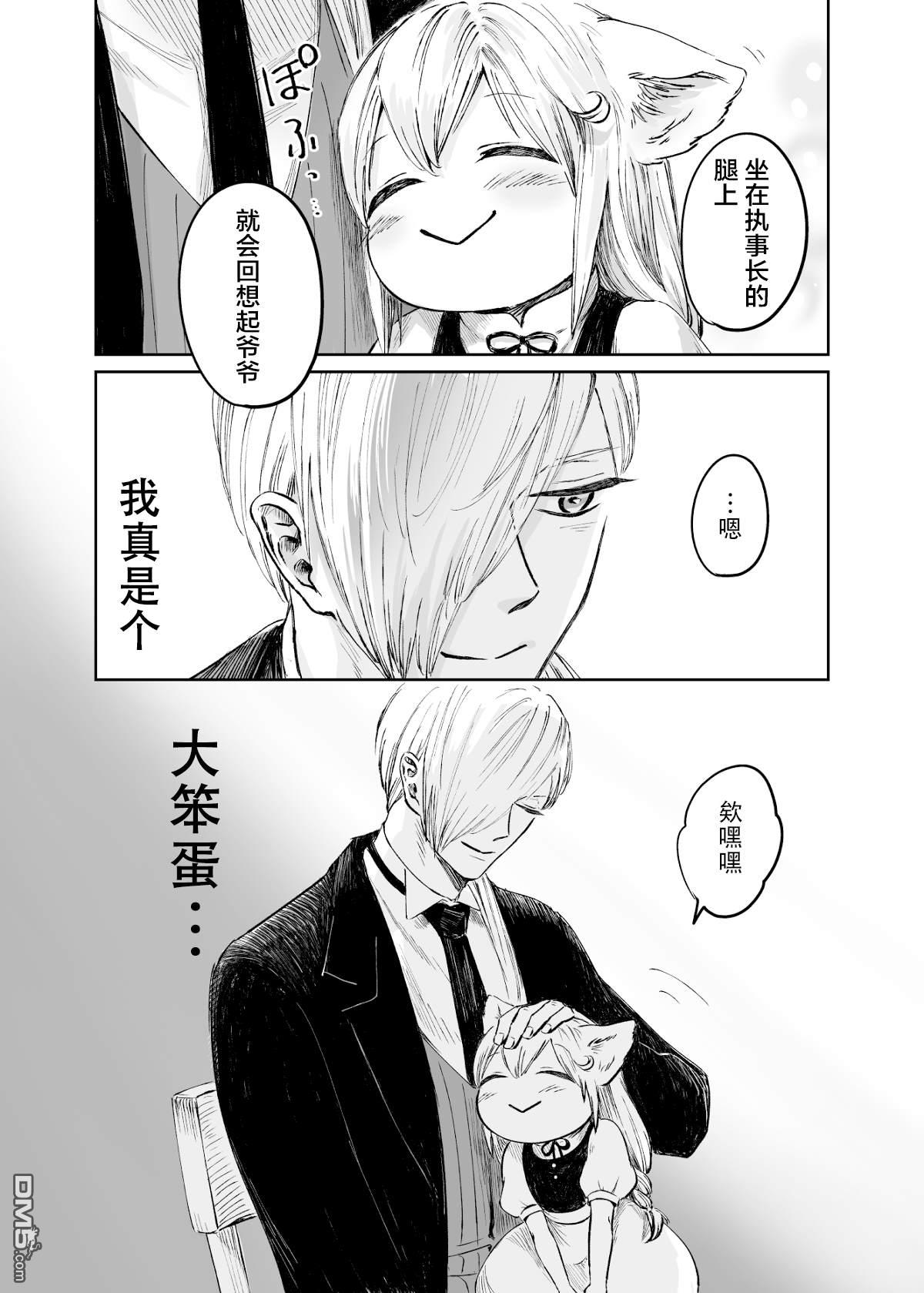 第59話（12P）