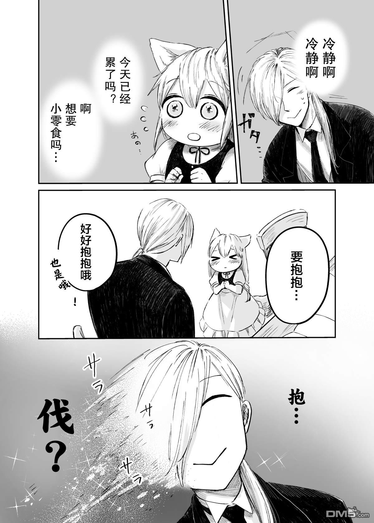 第59話（12P）
