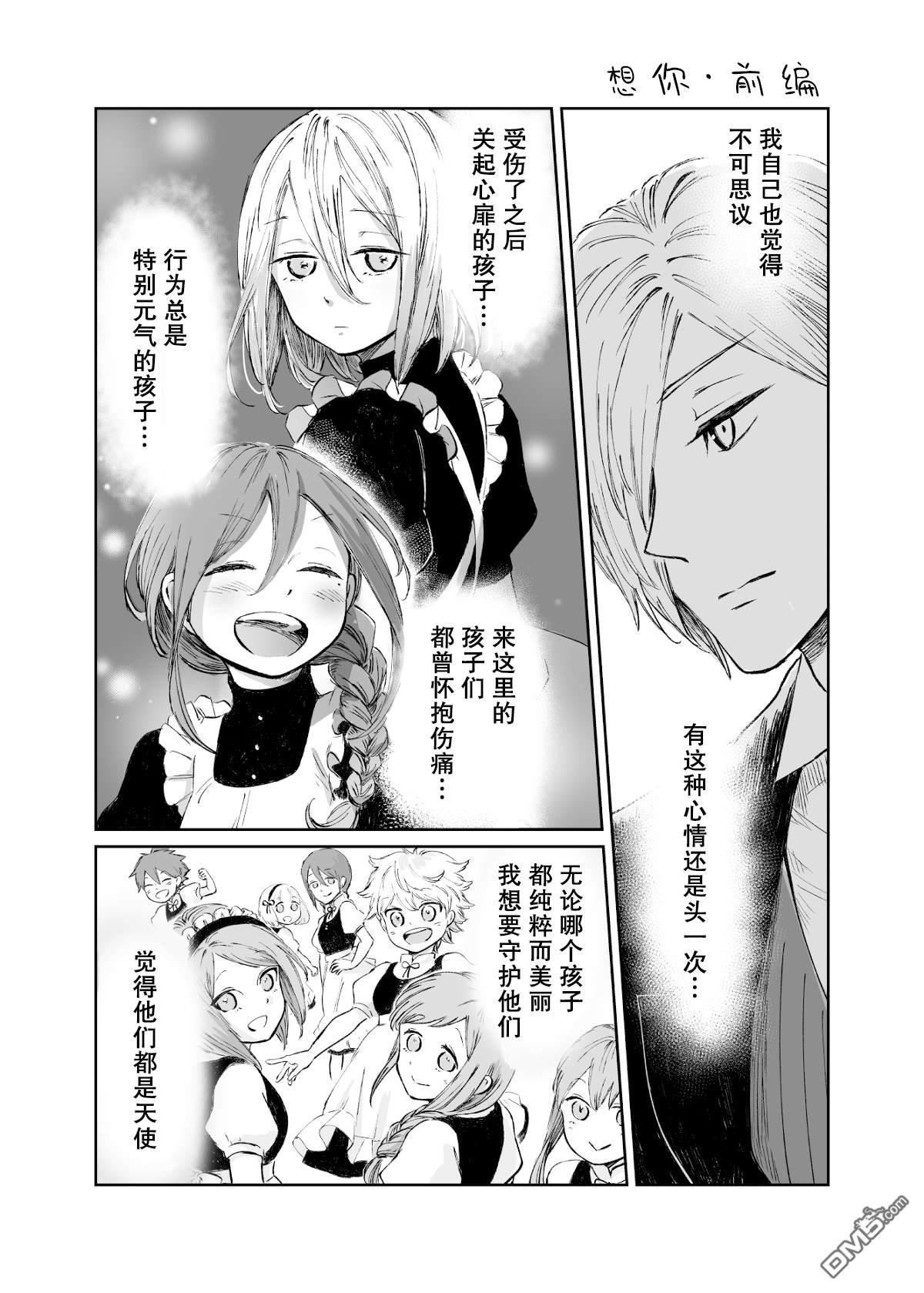 第59話（12P）