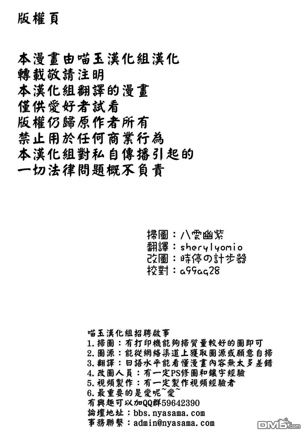 第1話（31P）