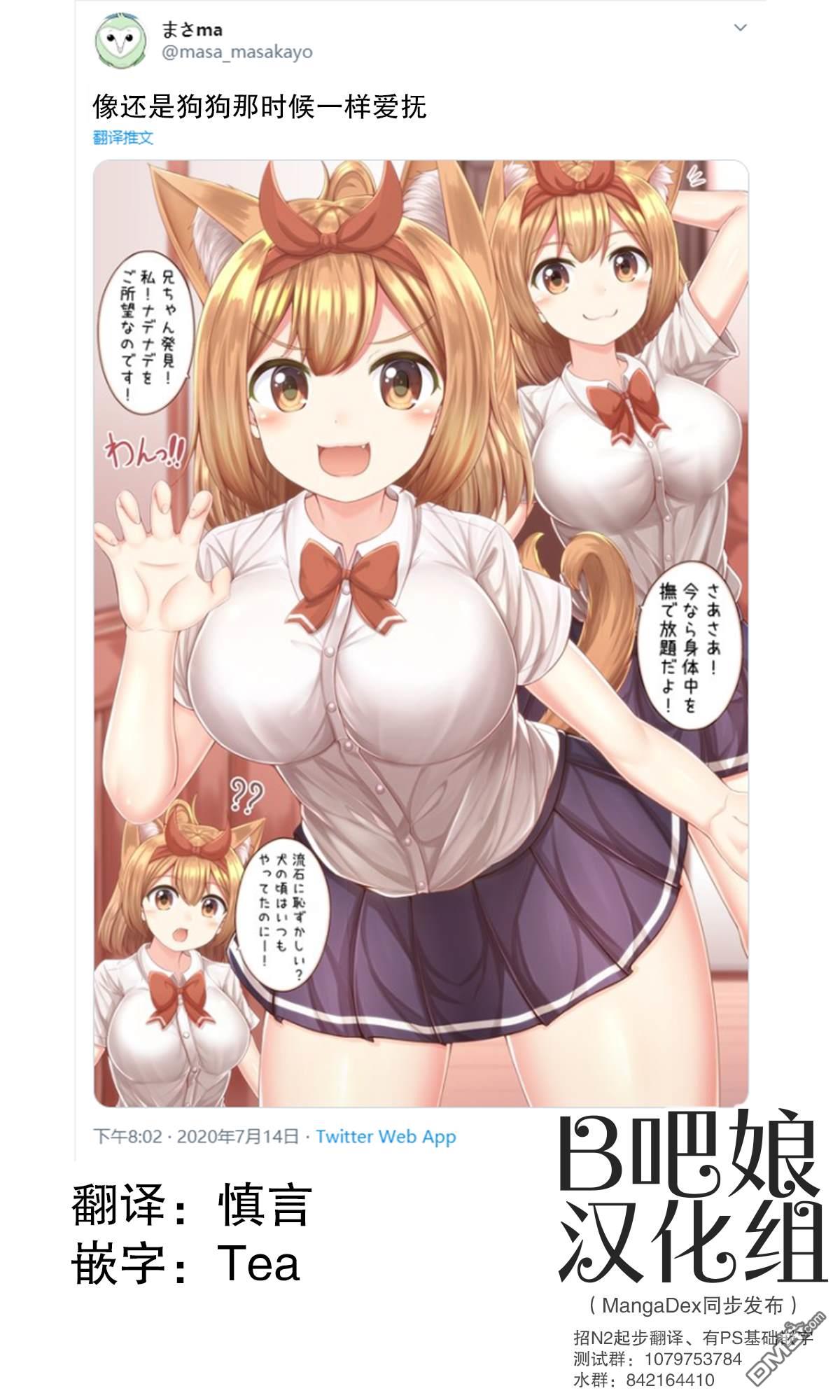 第2話（2P）