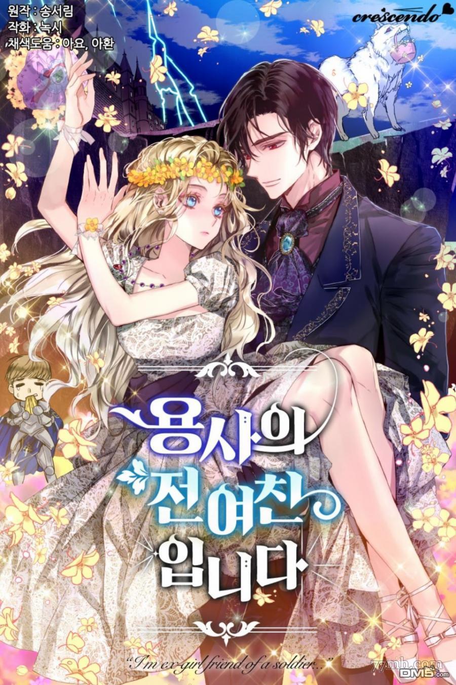 第1話（23P）