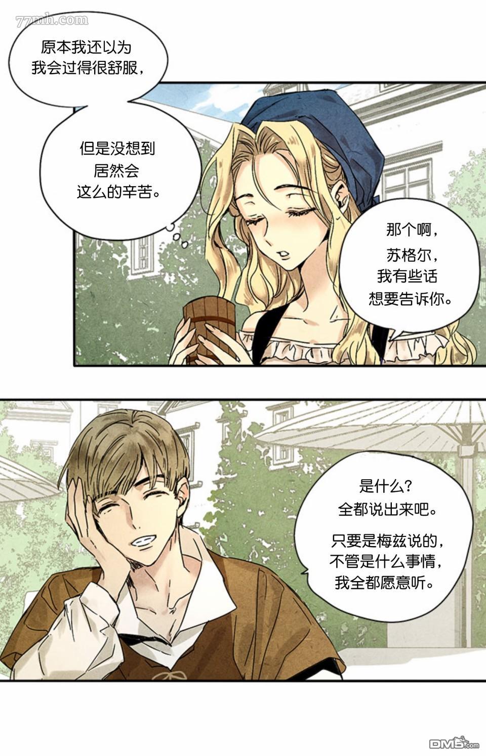 第1話（23P）