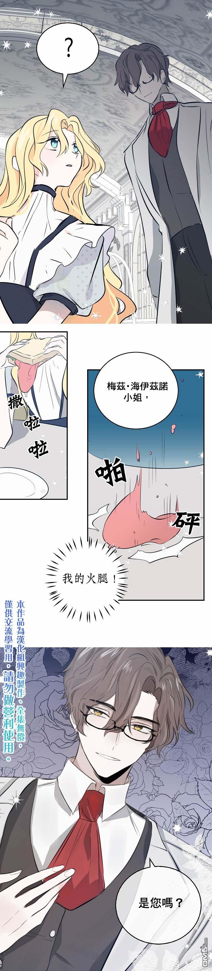 第4話（21P）
