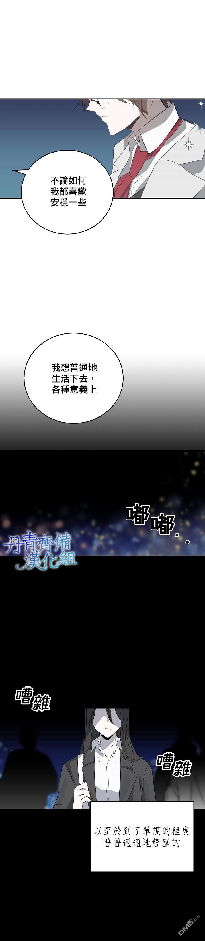 第5話（23P）