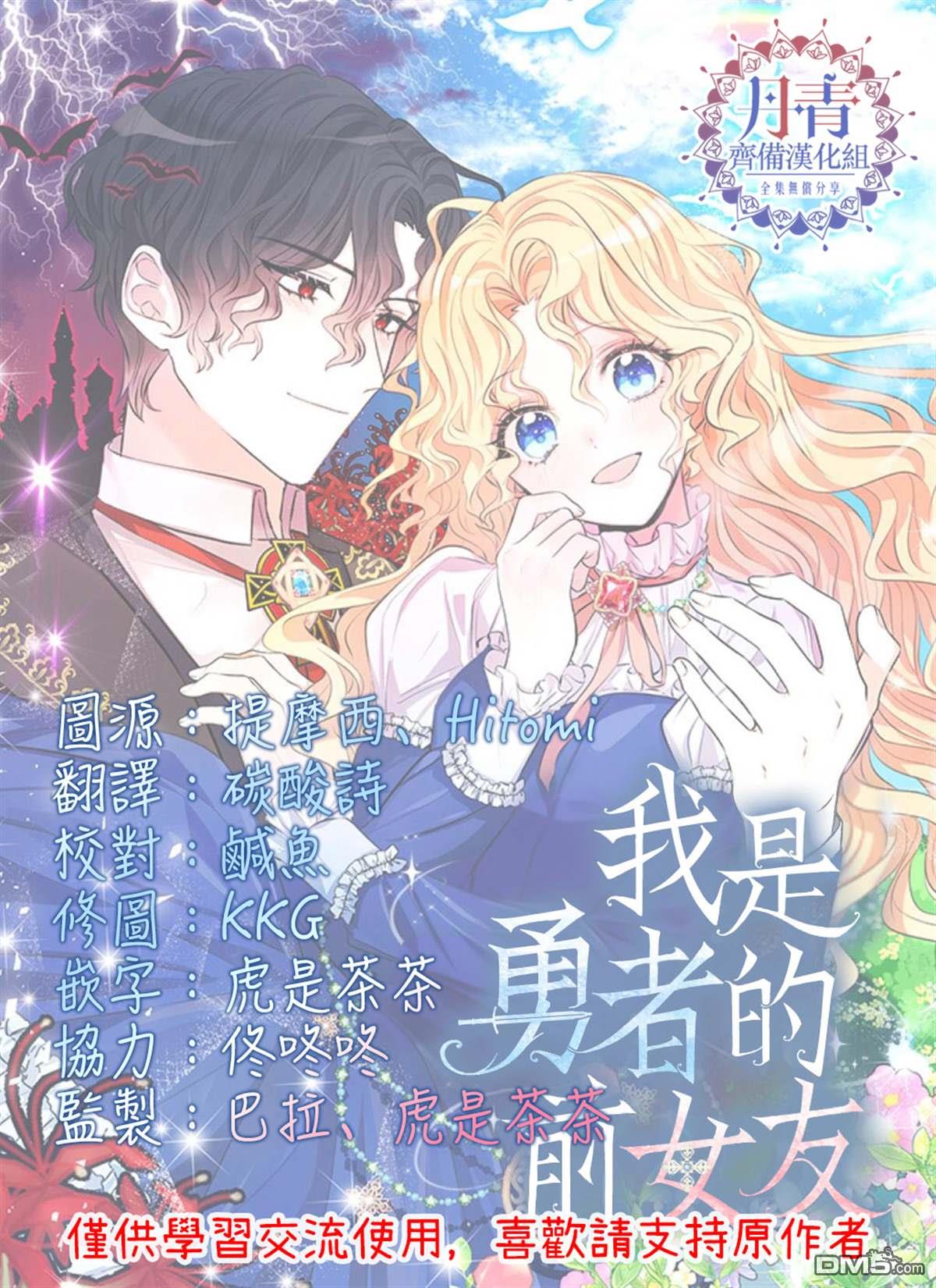 第6話（20P）