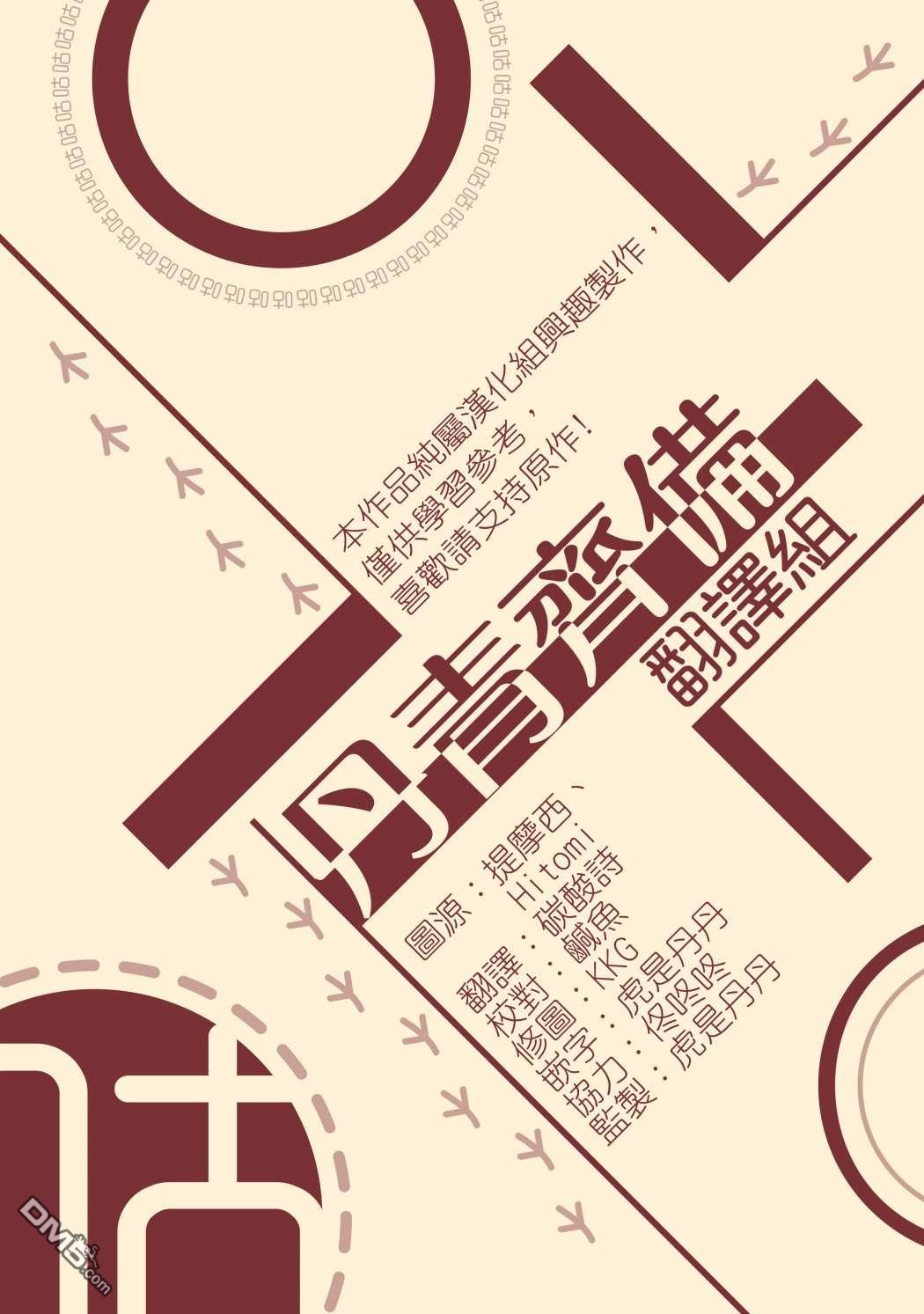 第7話（20P）