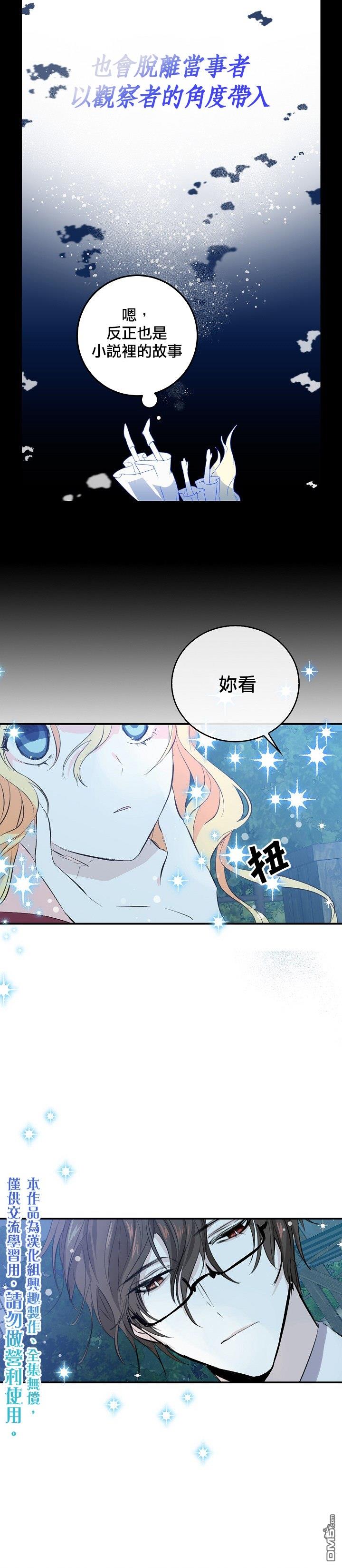 第7話（20P）