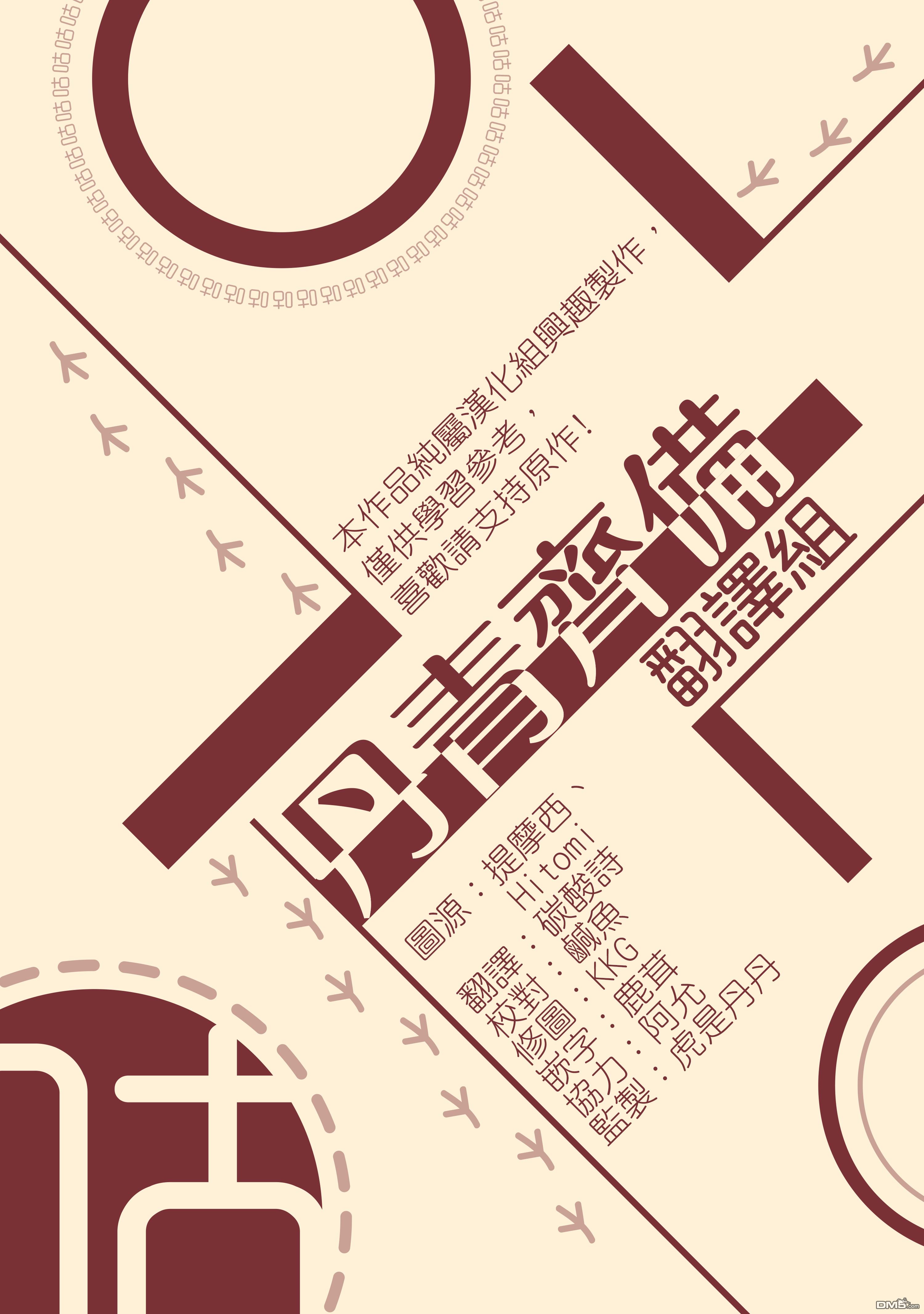 第8話（22P）
