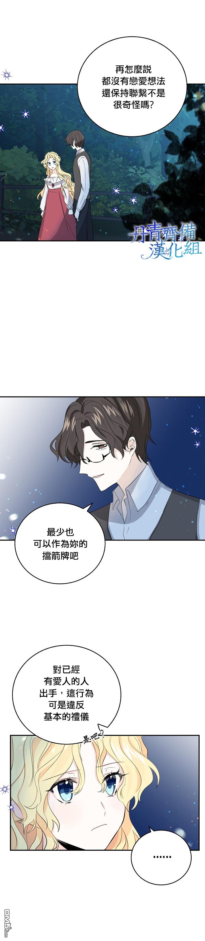 第8話（22P）