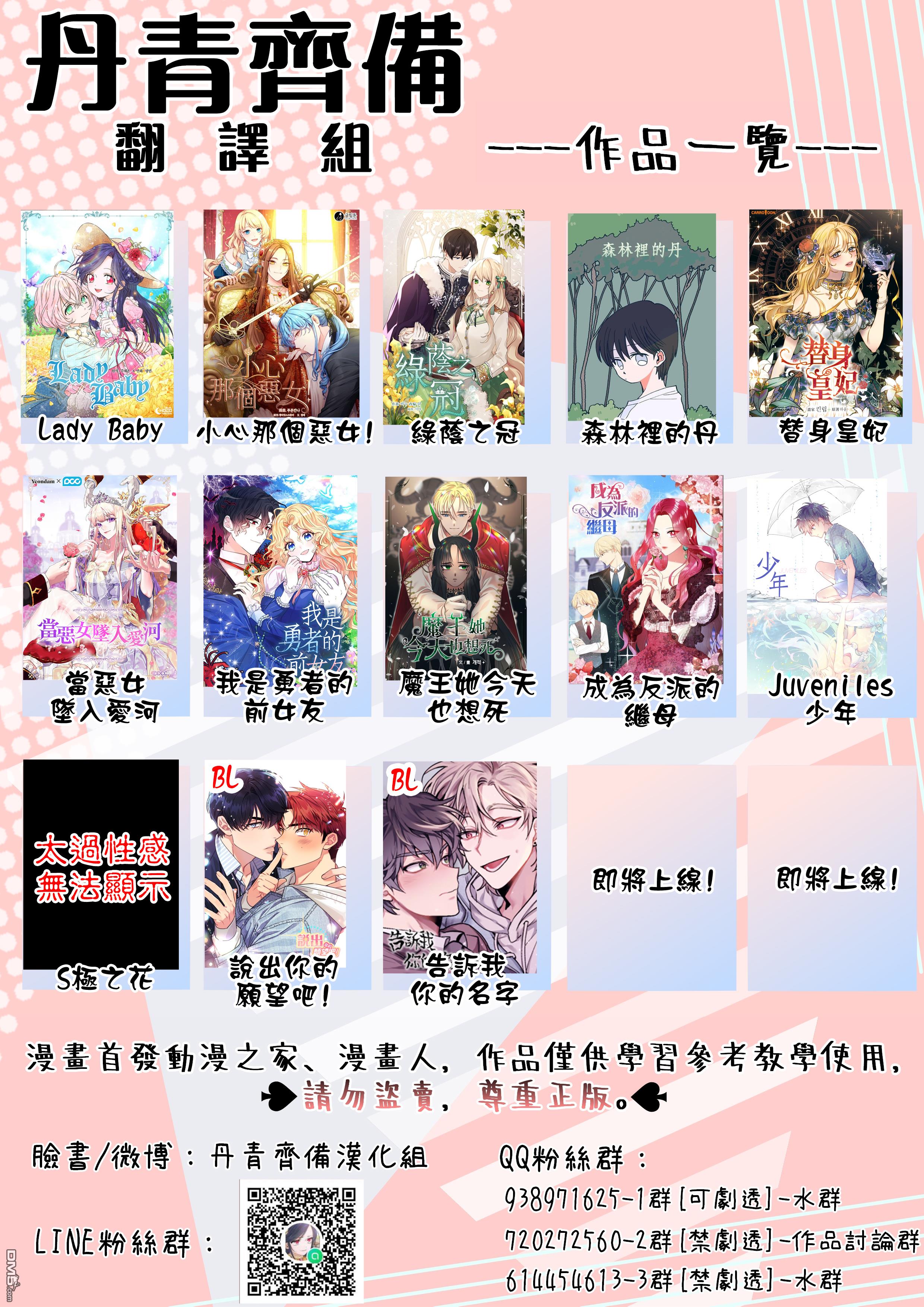第8話（22P）