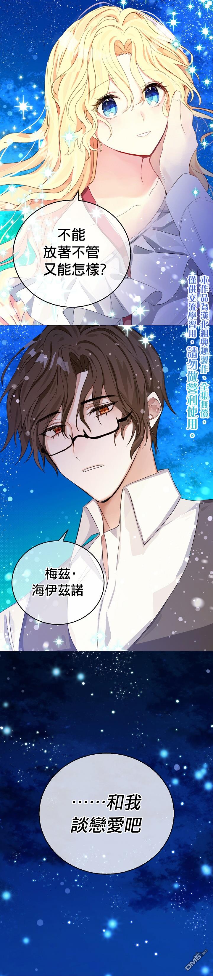 第8話（22P）