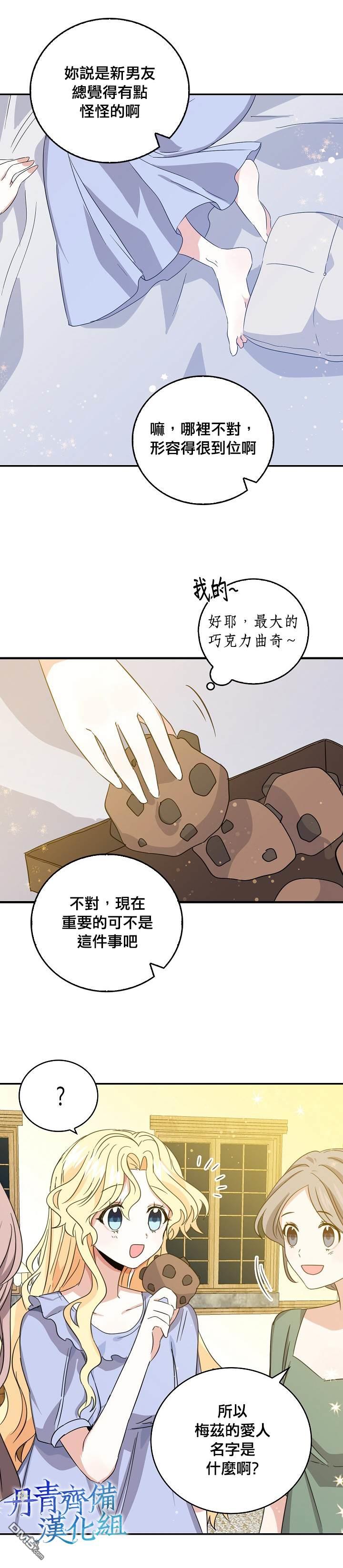 第9話（23P）