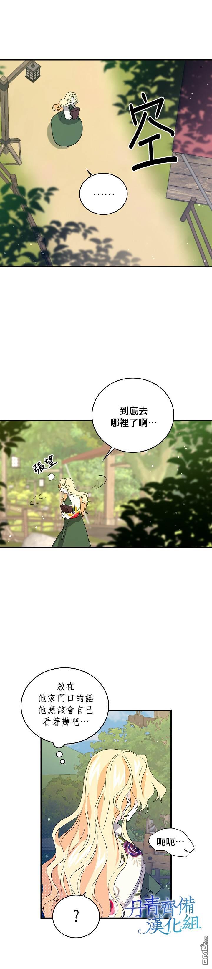 第9話（23P）