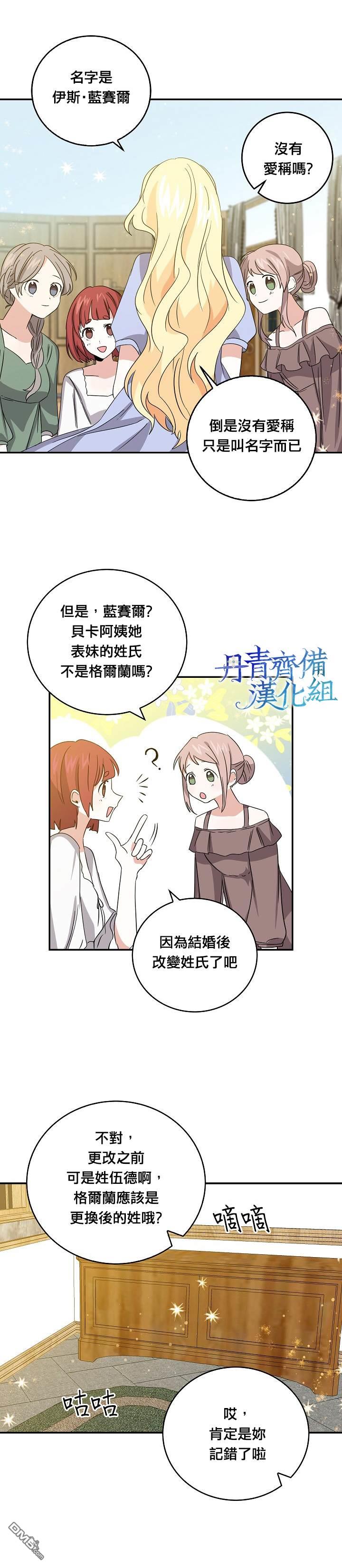 第9話（23P）