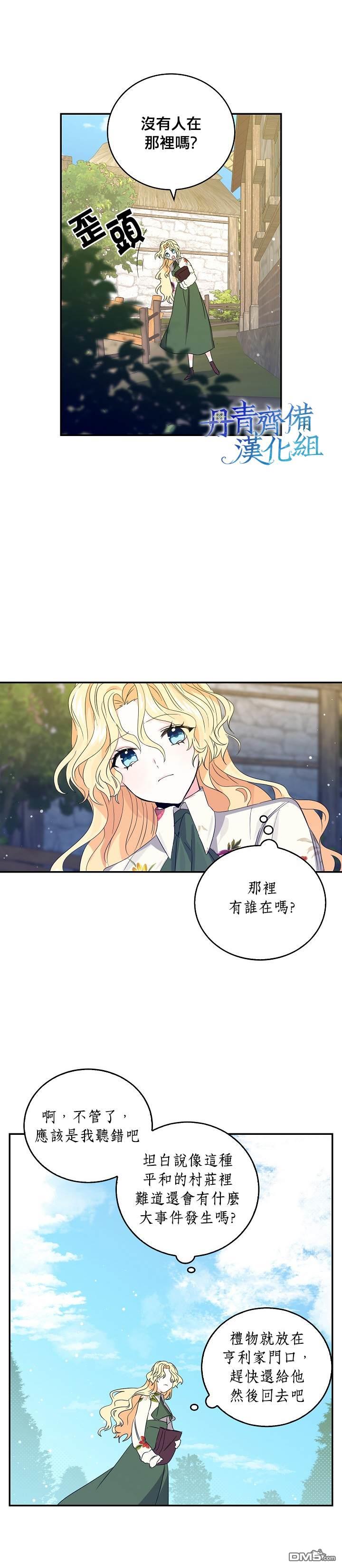 第9話（23P）