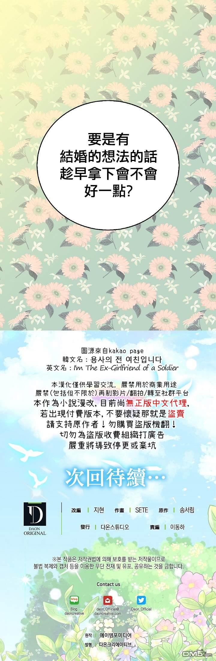 第9話（23P）