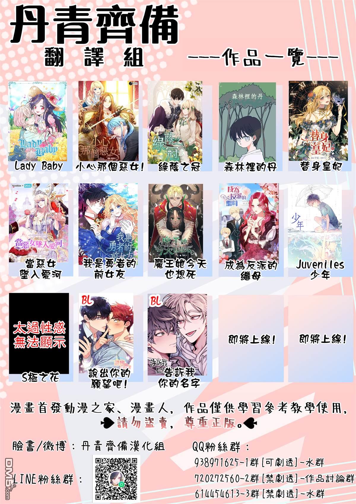 第9話（23P）