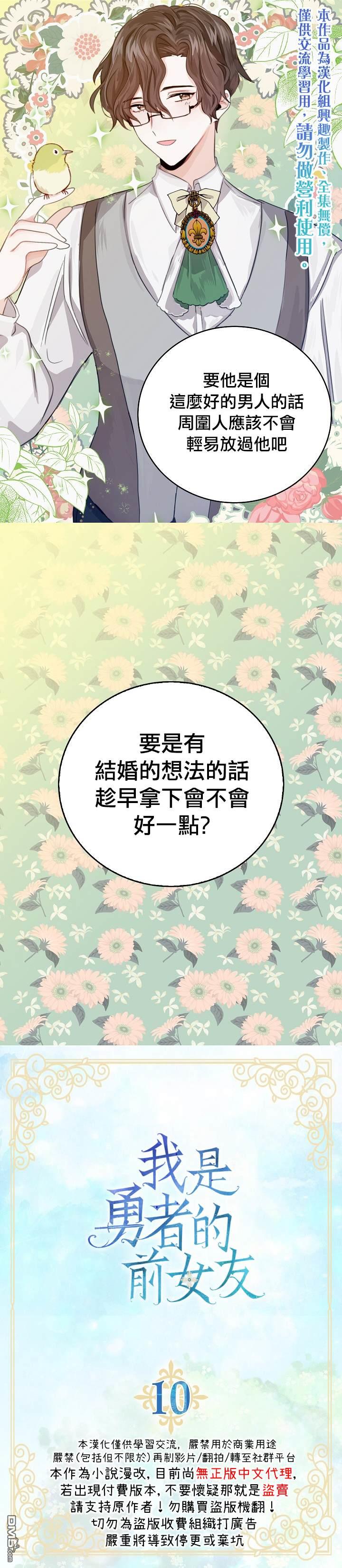 第10話（22P）