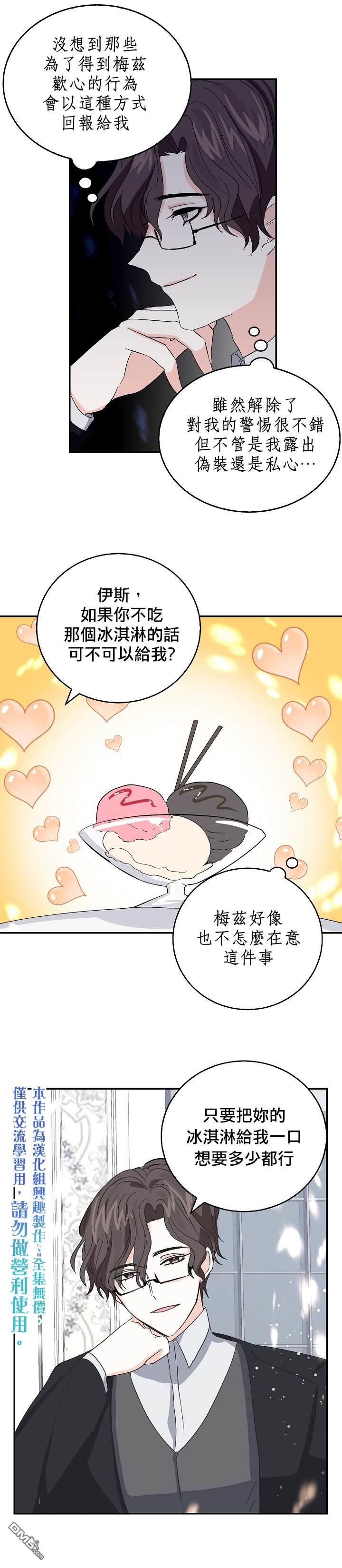 第10話（22P）