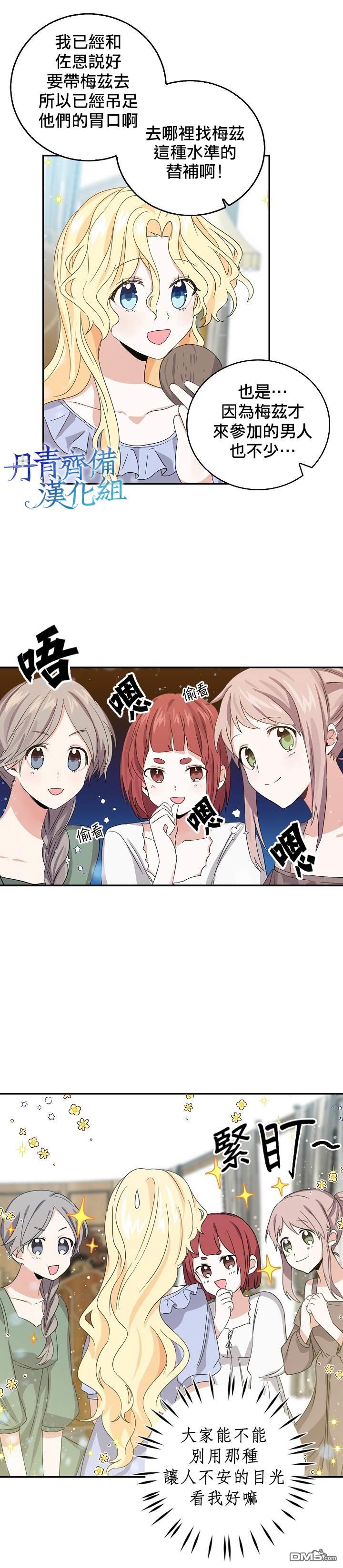 第10話（22P）
