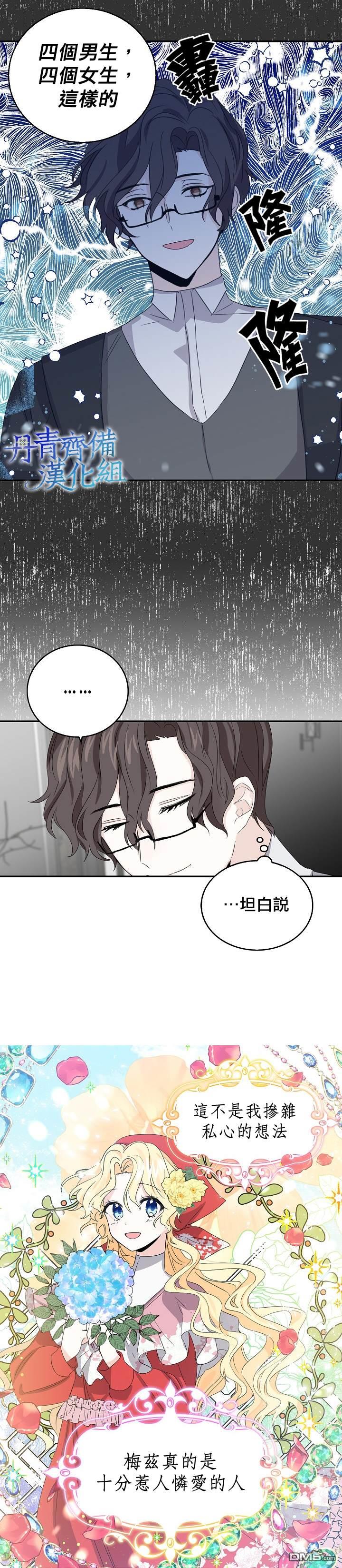 第10話（22P）