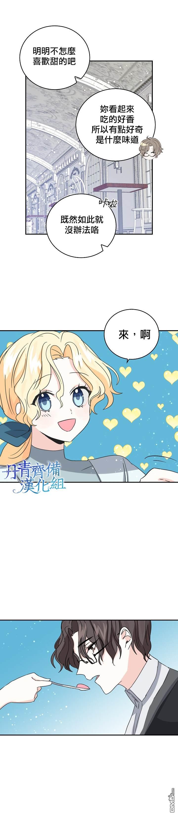 第10話（22P）