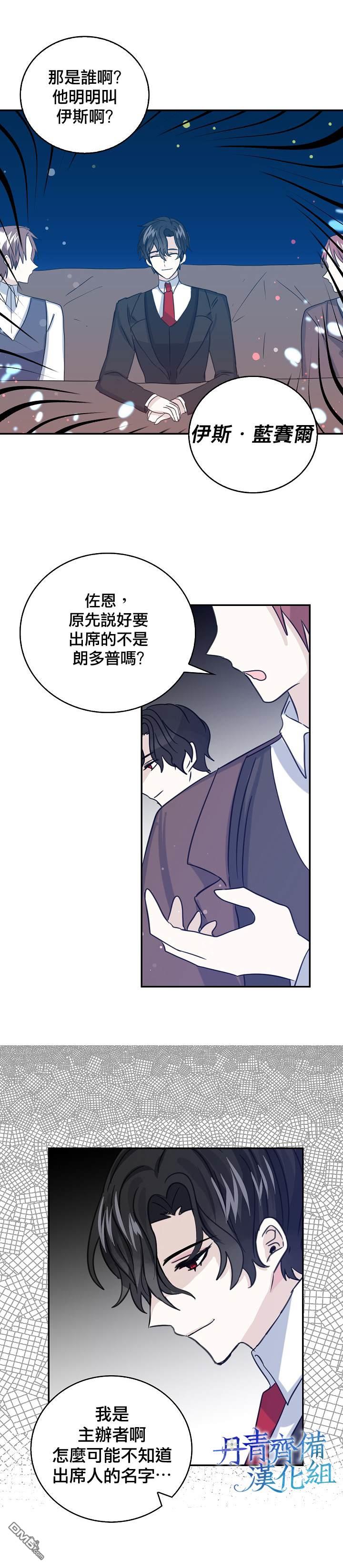 第11話（21P）
