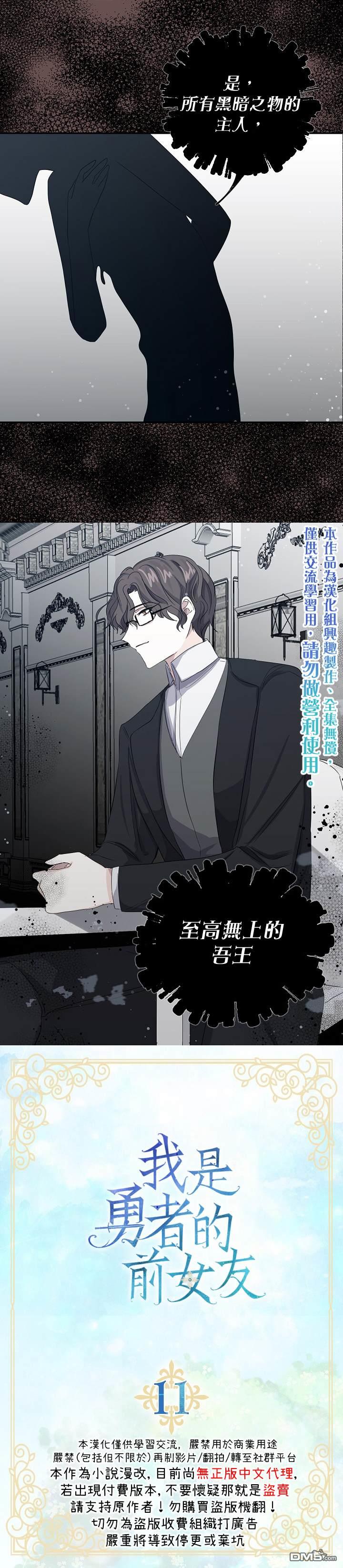 第11話（21P）