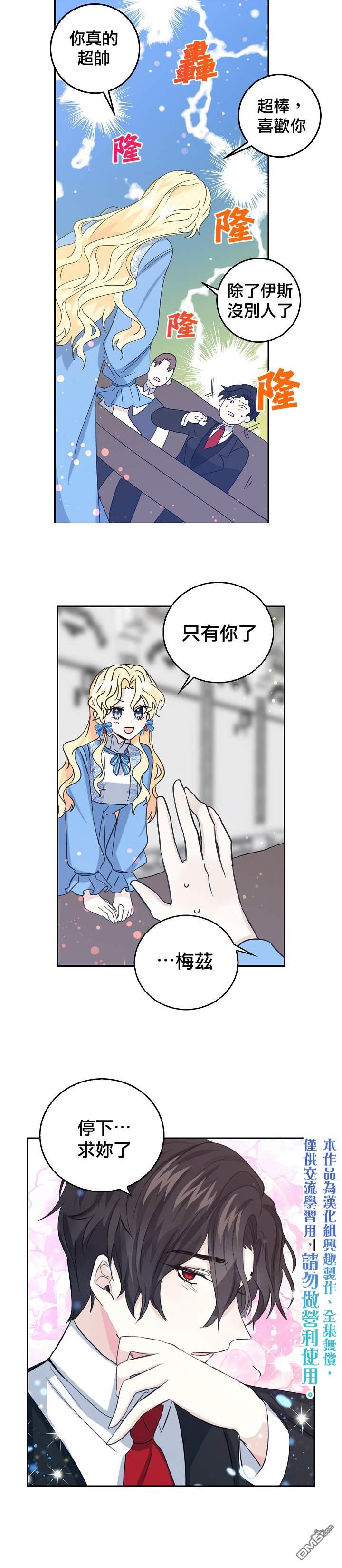 第11話（21P）