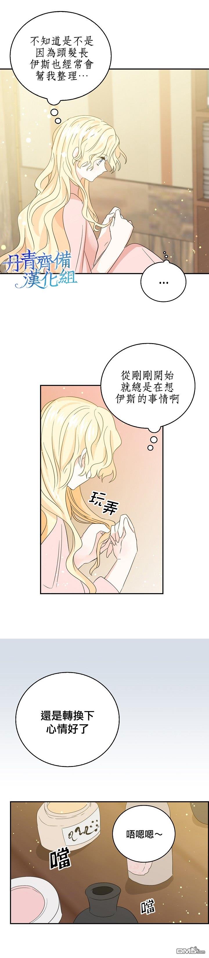 第13話（22P）