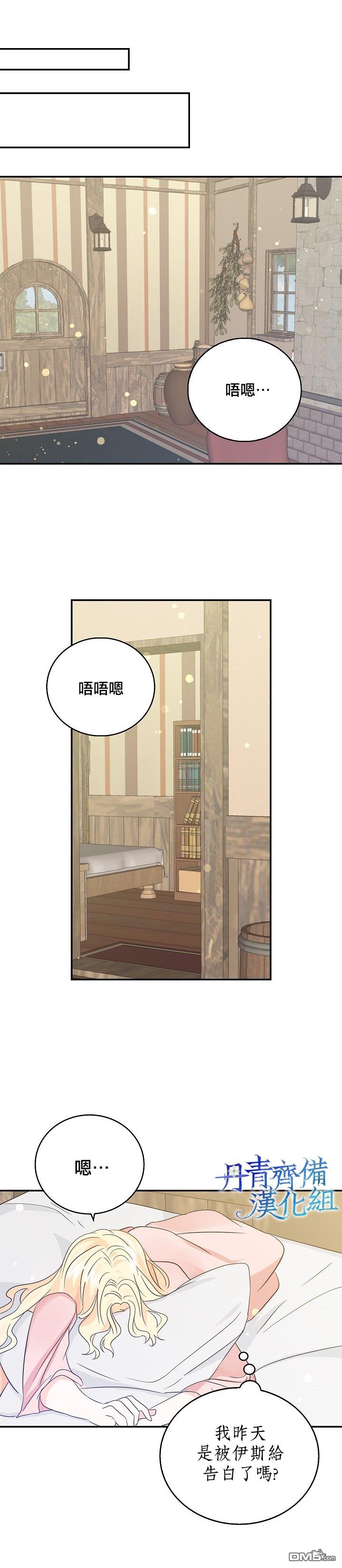 第13話（22P）